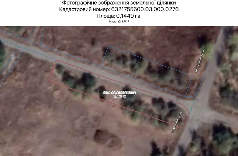 С/Х — лот №1265585