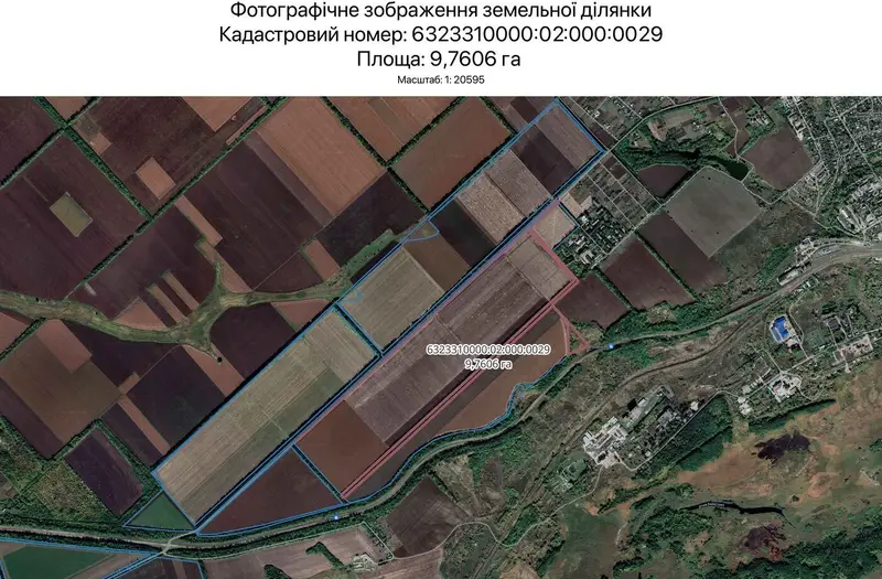 С/Х — лот №1265588