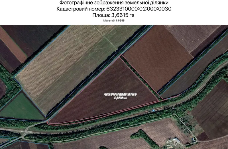 С/Х — лот №1265591