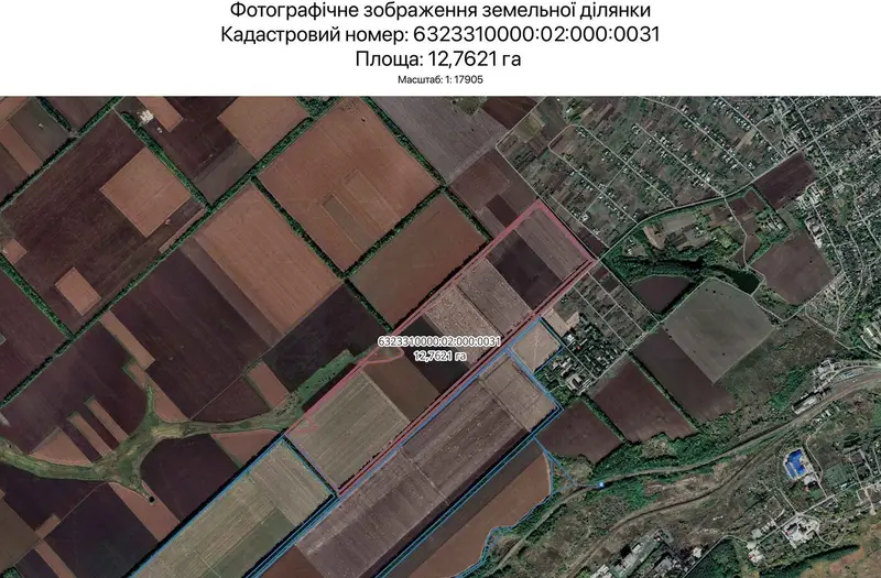 С/Х — лот №1265592