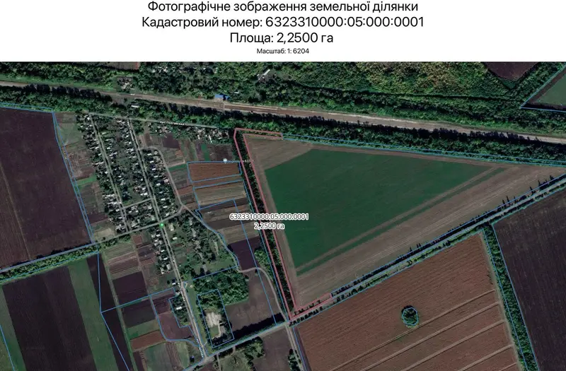 С/Х — лот №1265600