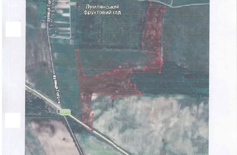 С/Х — лот №1265657