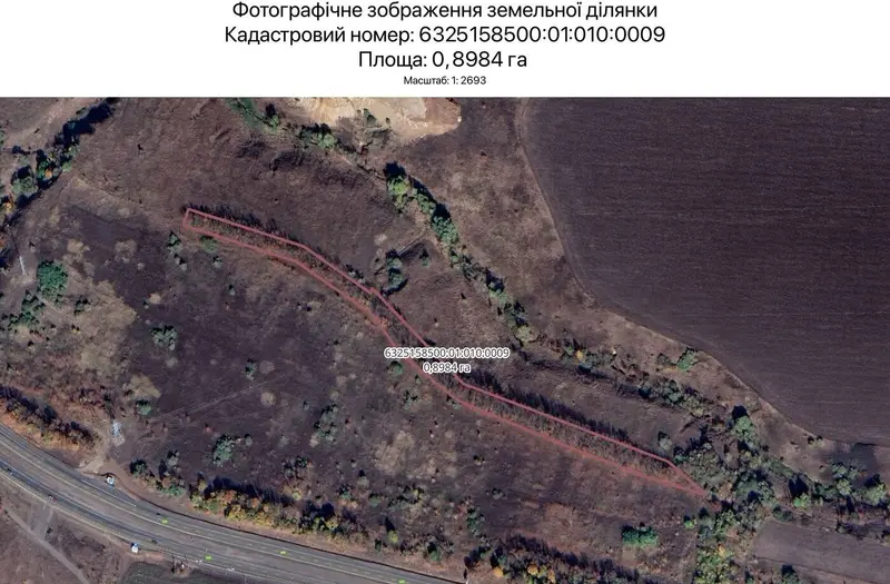 С/Х — лот №1265666