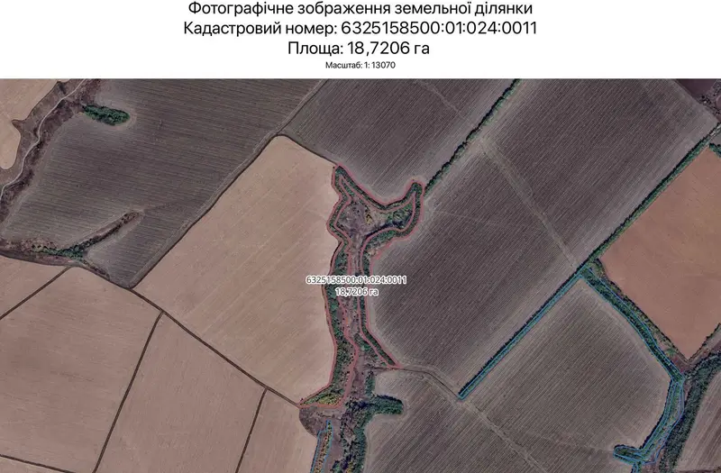 С/Х — лот №1265667