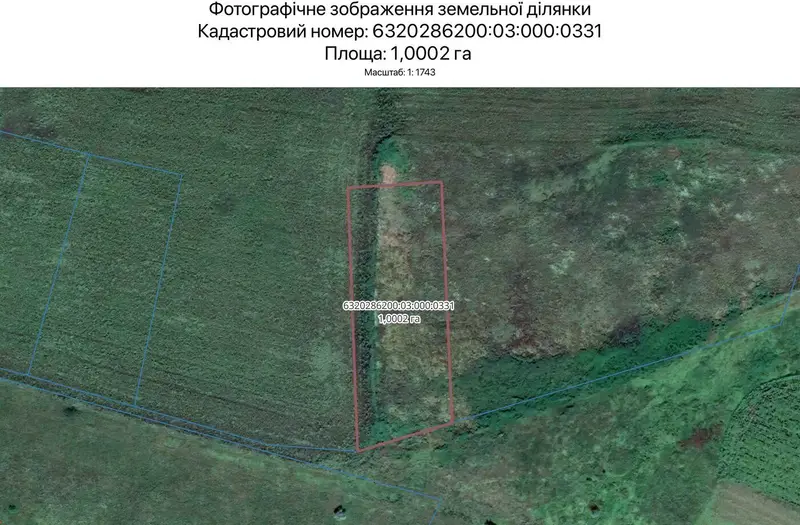 С/Х — лот №1265672