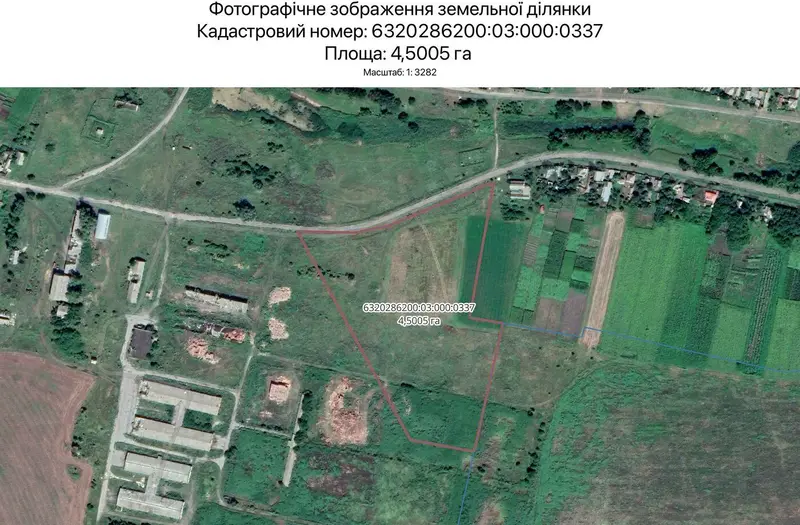 С/Х — лот №1265702