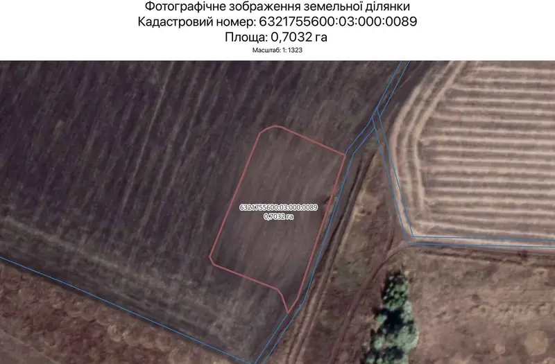 С/Х — лот №1265705
