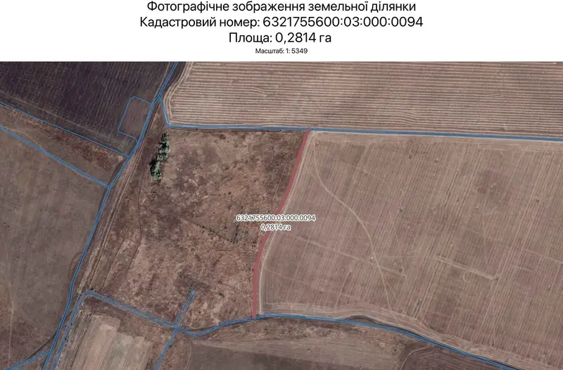 С/Х — лот №1265709