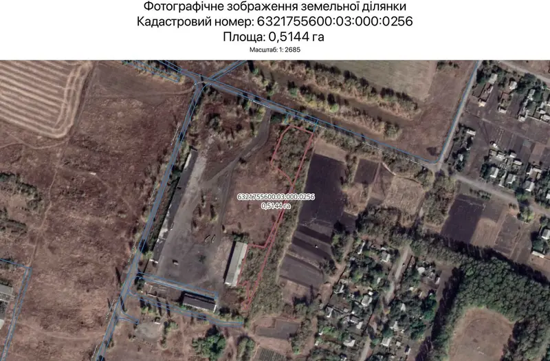 С/Х — лот №1265714