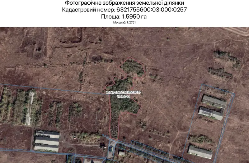 С/Х — лот №1265749