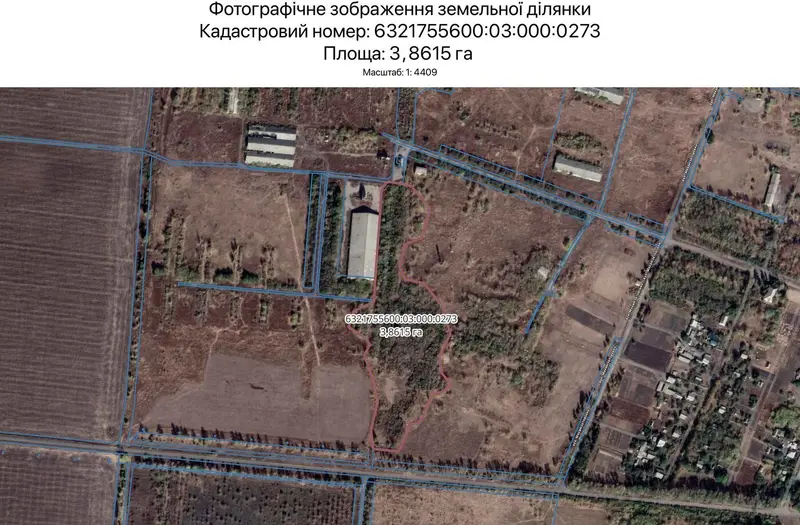 С/Х — лот №1265751