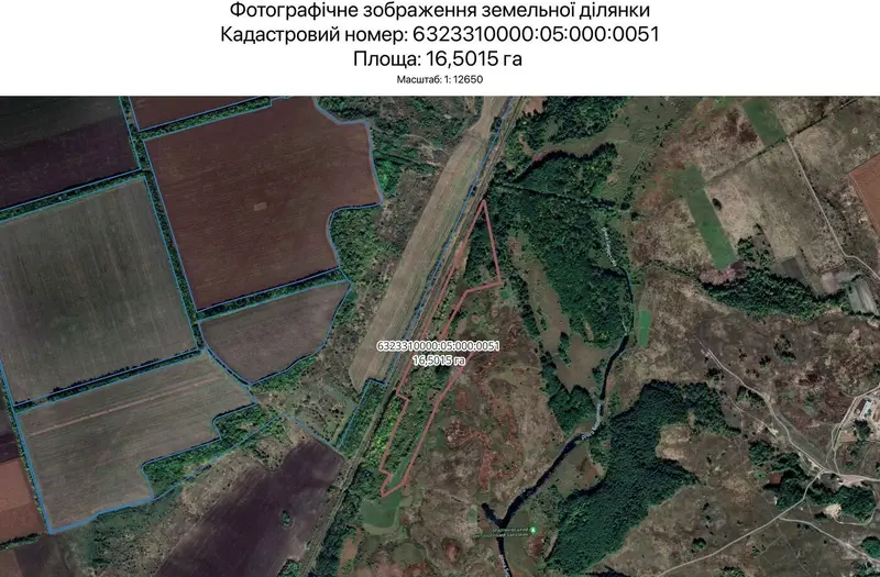 С/Х — лот №1265769