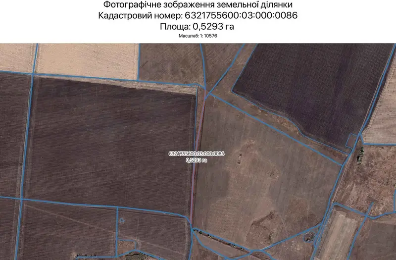 С/Х — лот №1265771