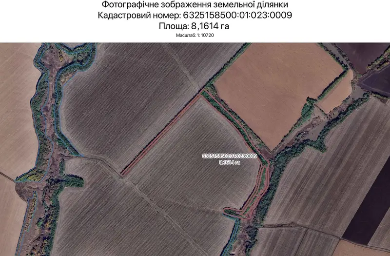 С/Х — лот №1265774