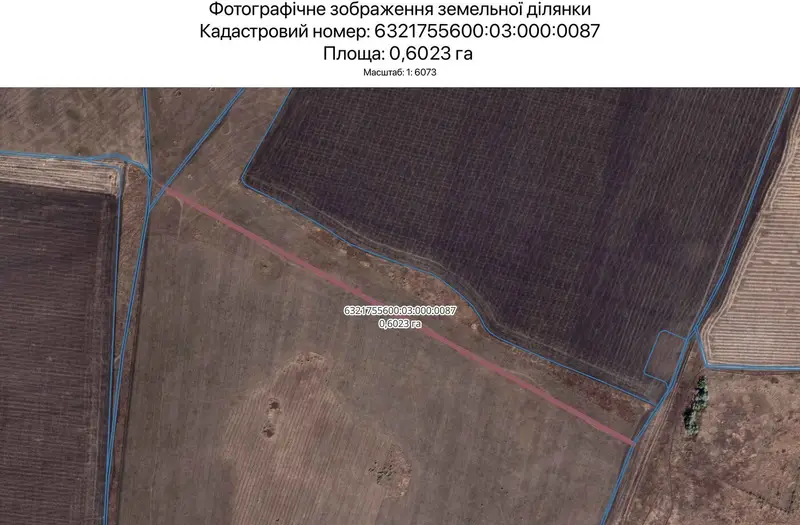 С/Х — лот №1265776