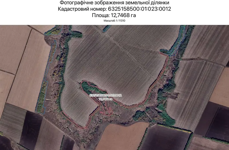С/Х — лот №1265781