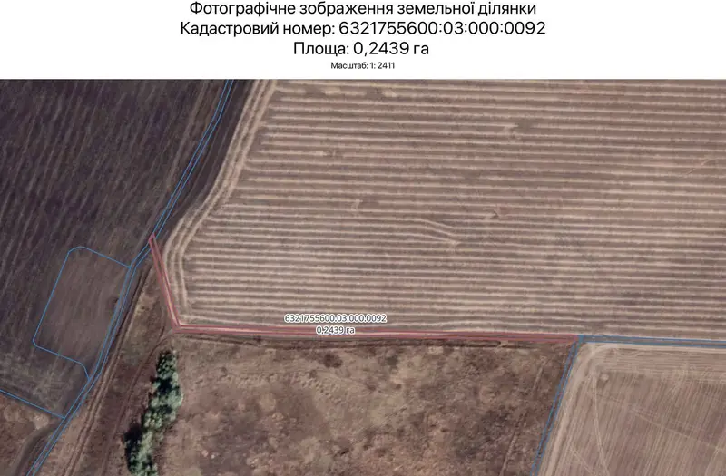 С/Х — лот №1265787