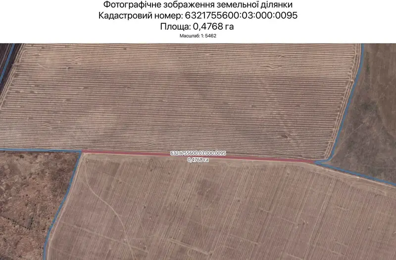 С/Х — лот №1265789