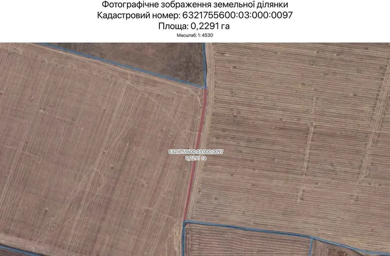 С/Х — лот №1265790