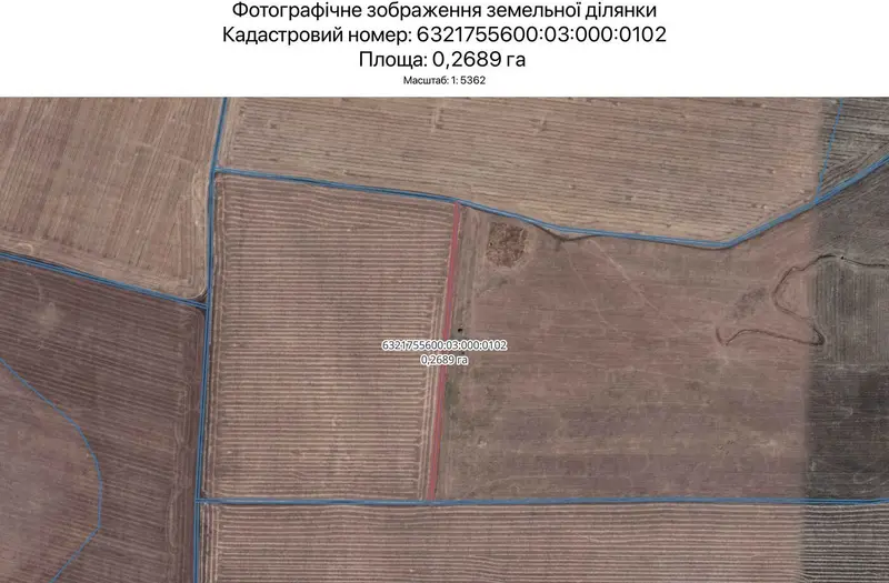 С/Х — лот №1265816