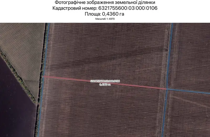 С/Х — лот №1265818