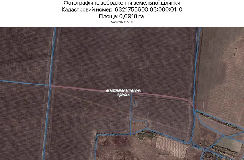 С/Х — лот №1265825