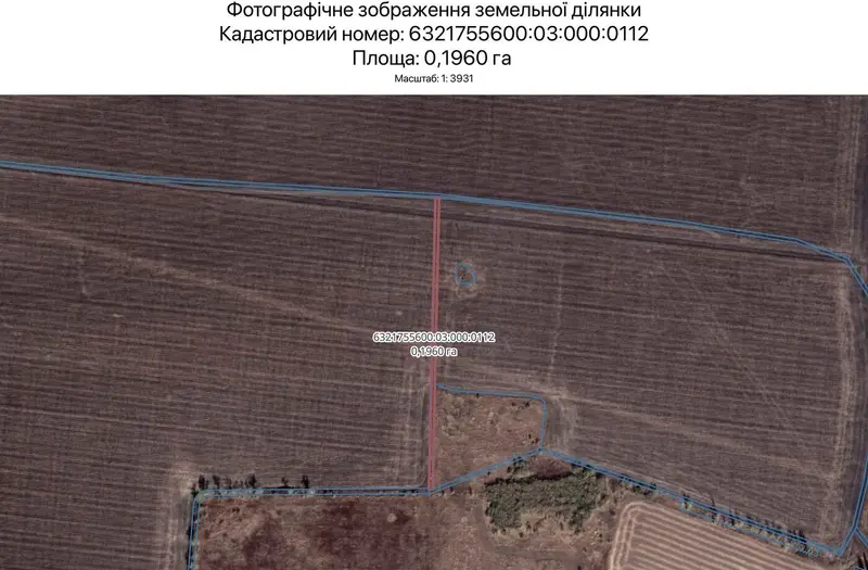 С/Х — лот №1265827