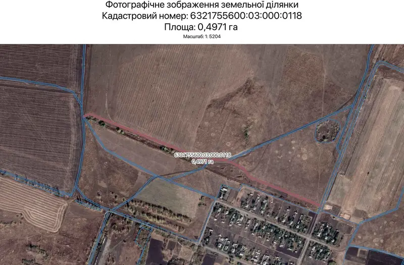 С/Х — лот №1265830