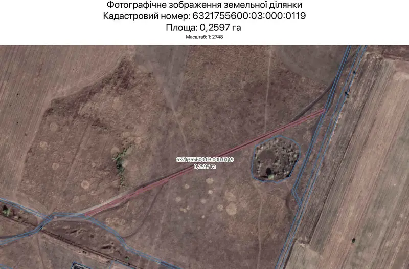 С/Х — лот №1265831