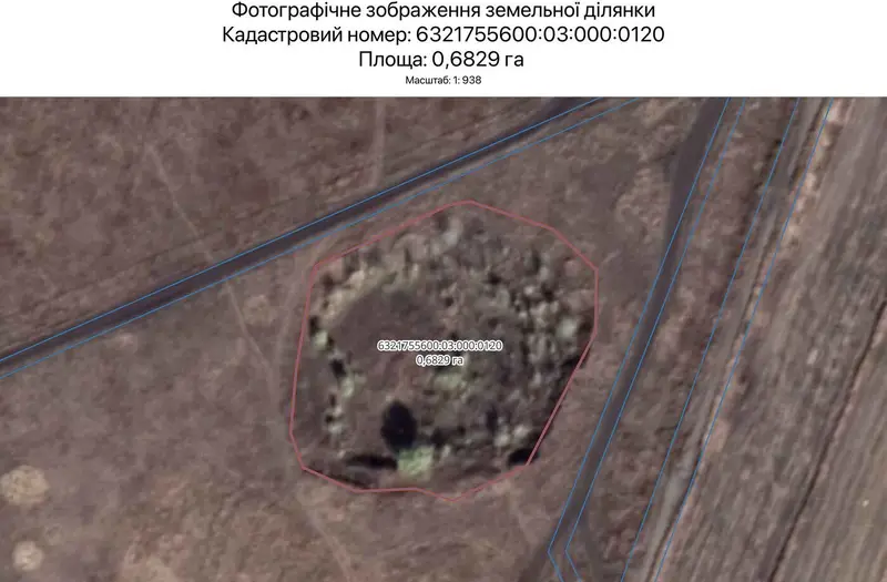 С/Х — лот №1265854