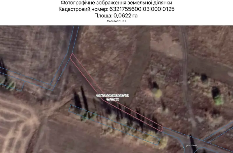 С/Х — лот №1265856