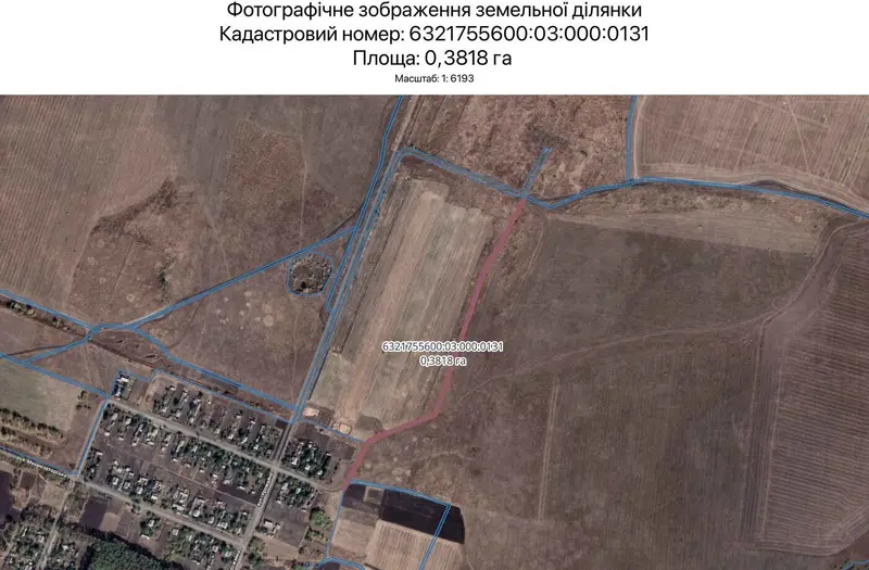 С/Х — лот №1265858