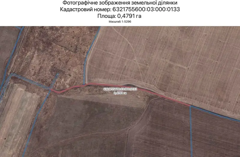С/Х — лот №1265862
