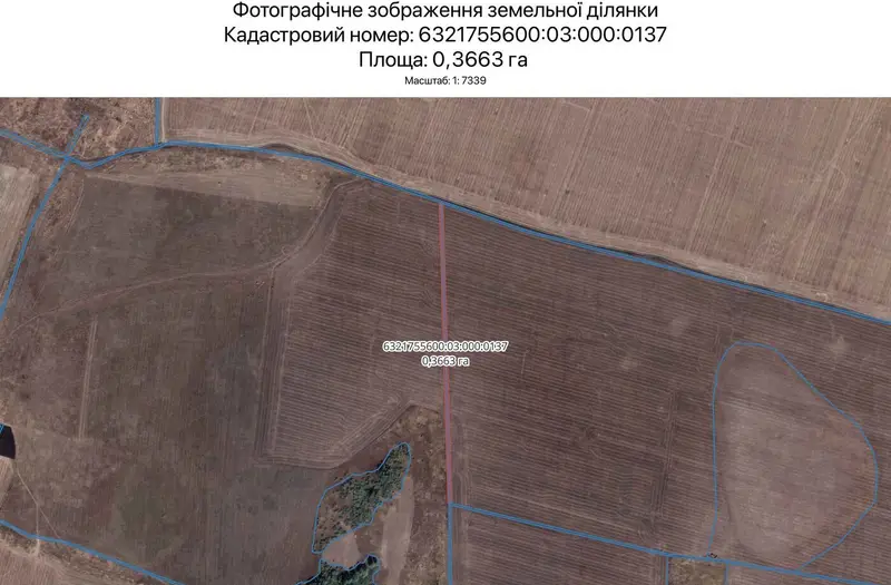 С/Х — лот №1265870