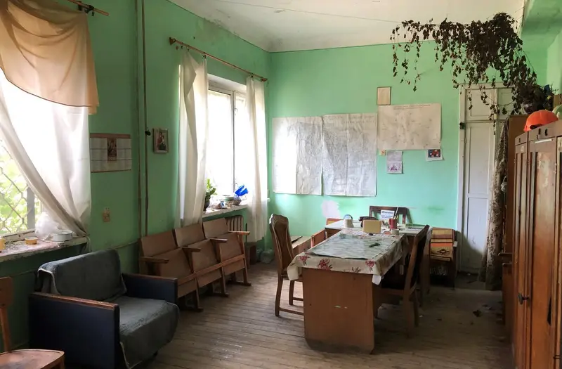 Комерція — лот №1265951