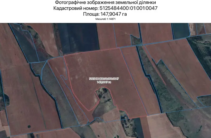 С/Х — лот №1265974