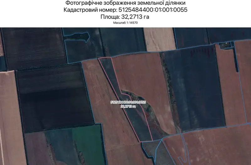 С/Х — лот №1265982