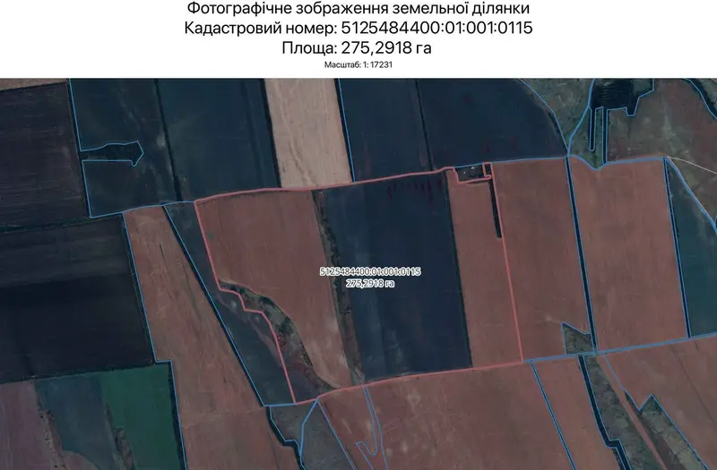 С/Х — лот №1265986