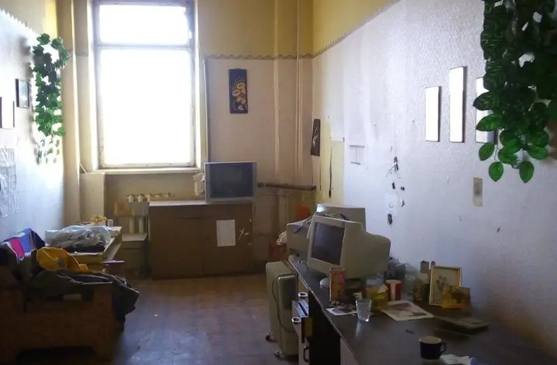 Комерція — лот №1265987