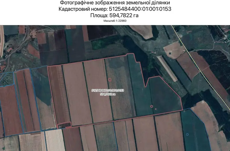 С/Х — лот №1265995