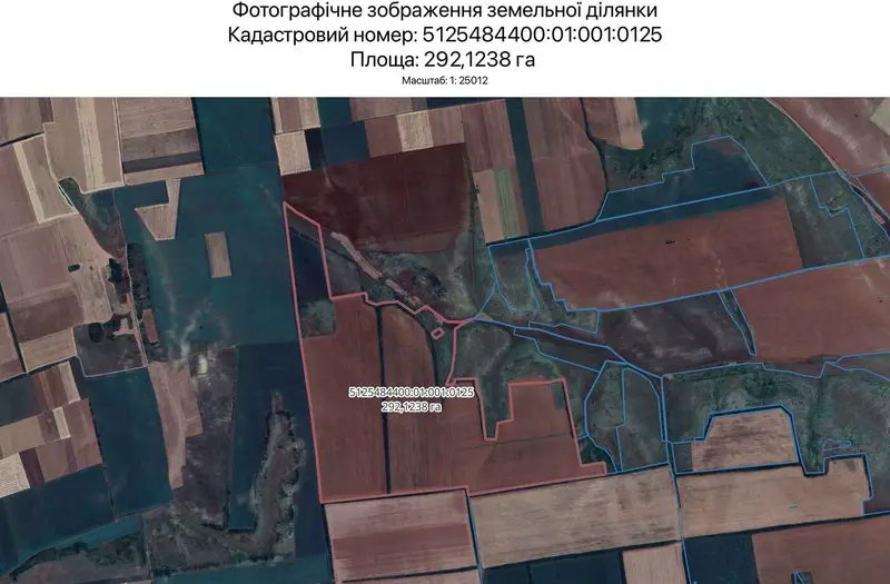 С/Х — лот №1265997