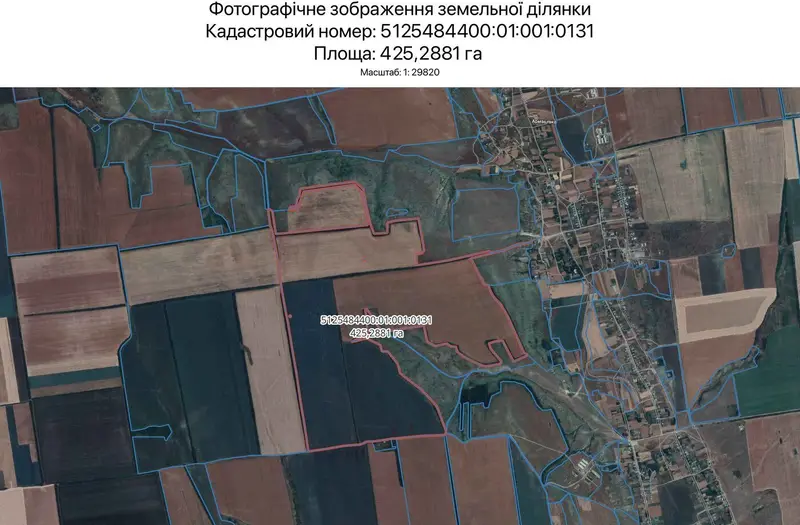 С/Х — лот №1266005