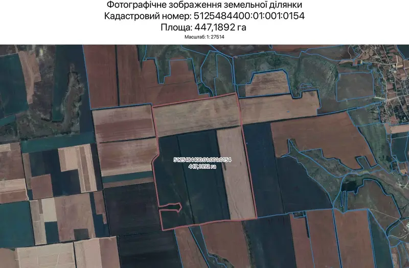 С/Х — лот №1266010