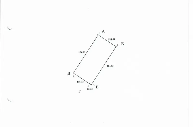 С/Х — лот №1266757