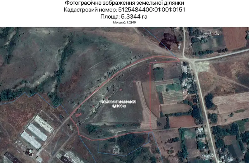 С/Х — лот №1267811