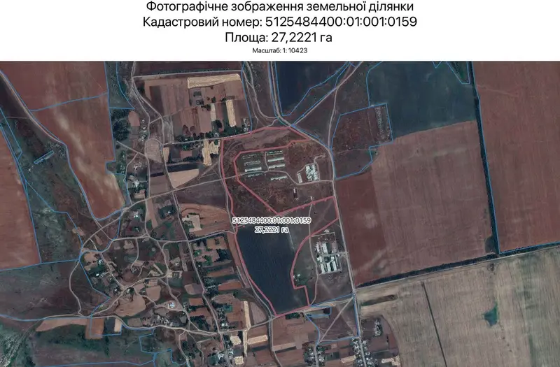 С/Х — лот №1267813