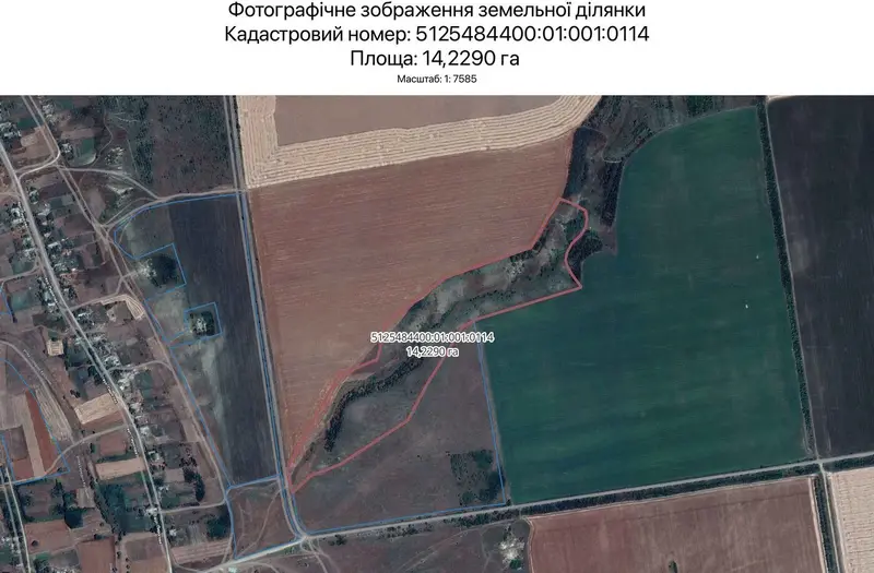 С/Х — лот №1267814