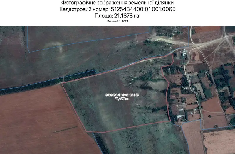 С/Х — лот №1267815