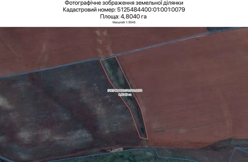 С/Х — лот №1267817