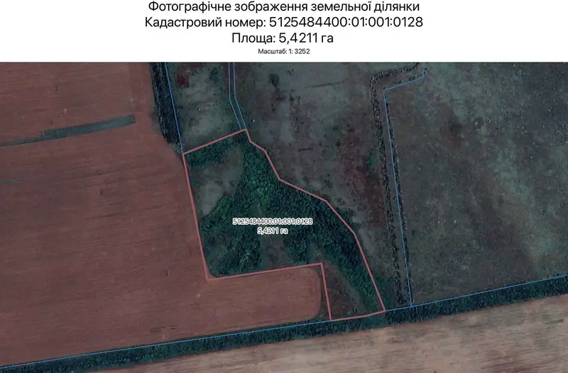 С/Х — лот №1267820